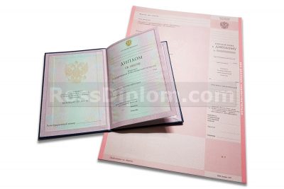 диплом 1997-2003